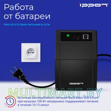 Источник бесперебойного питания IPPON Back Basic 650 S Euro картинка 6